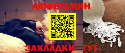 мет Гусиноозёрск