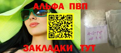 метамфетамин Гусь-Хрустальный