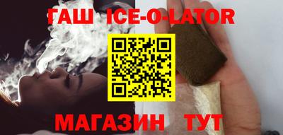 метамфетамин Гусь-Хрустальный