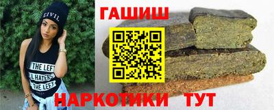 мет Гусиноозёрск