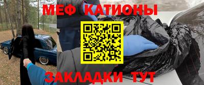 метамфетамин Гусь-Хрустальный