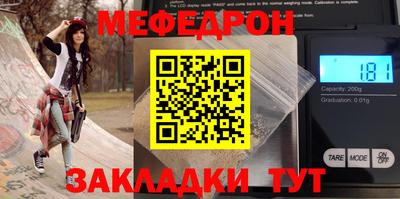 метамфетамин Гусь-Хрустальный