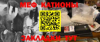 метамфетамин Гусь-Хрустальный