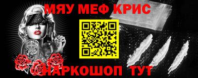 альфа пвп VHQ Кумертау