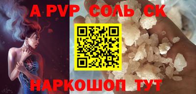 ALPHA PVP Кулебаки
