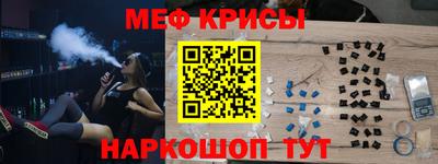 мет Кунгур