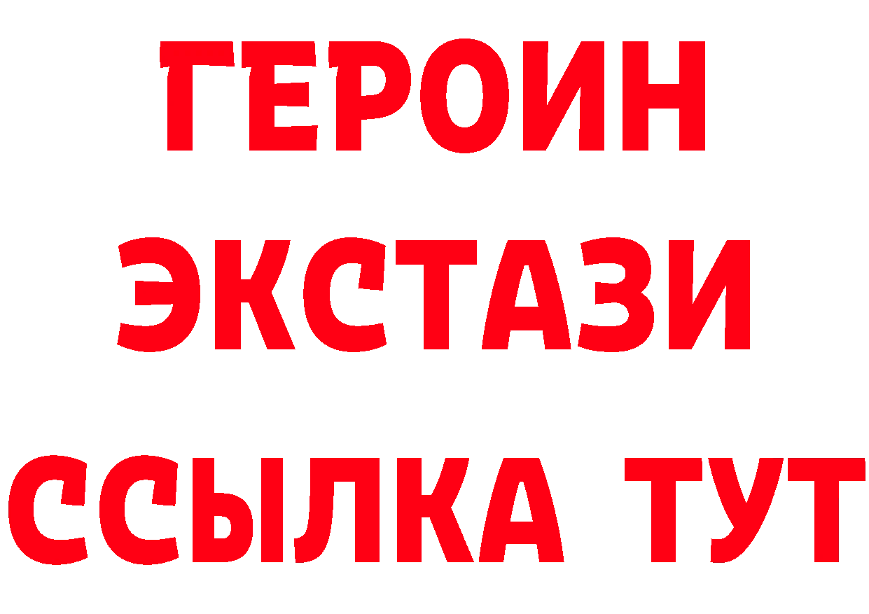 БУТИРАТ BDO сайт мориарти mega Северск