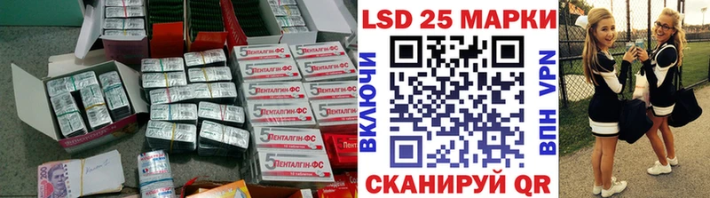ЛСД экстази кислота  Северск 