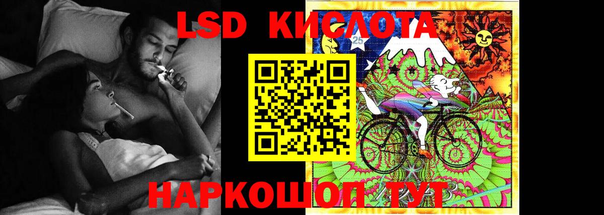 LSD-25 экстази ecstasy  Лсд 25 экстази ecstasy  LSD-25 экстази  Северск 