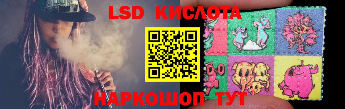 ЛСД экстази ecstasy  Вход с VPN  Лсд 25 экстази кислота  Северск 