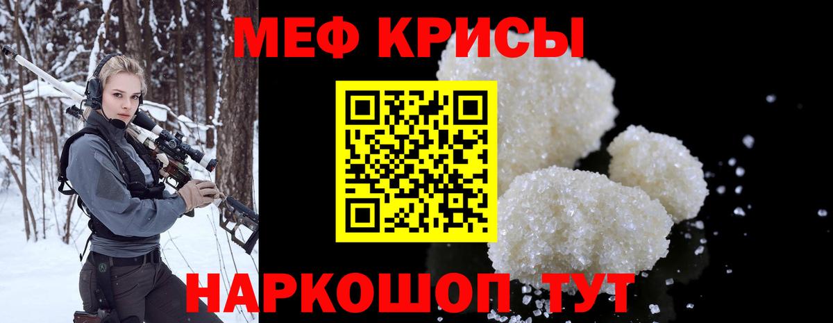 МЕФ  Северск