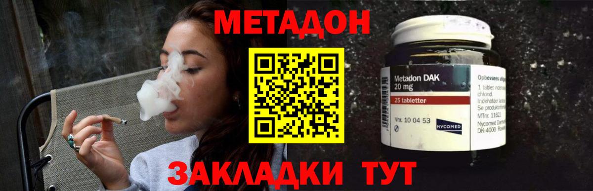 MDMA Северск