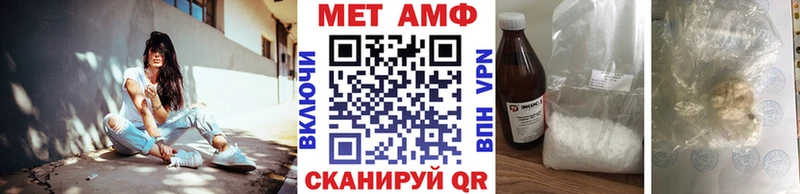 закладка  Северск  Метамфетамин Декстрометамфетамин 99.9% 