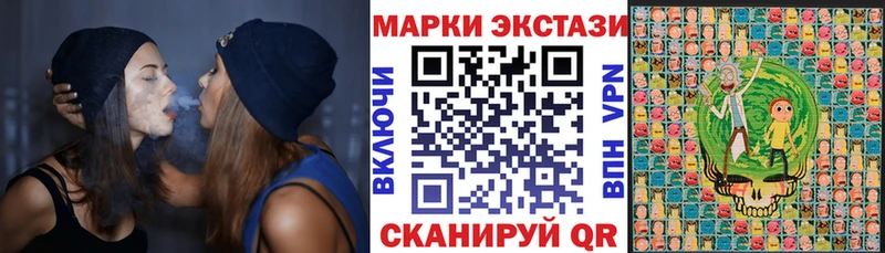 Марки 25I-NBOMe 1,5мг  Северск 
