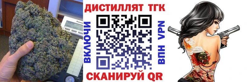 ОМГ ОМГ   даркнет состав  ТГК вейп  Северск 