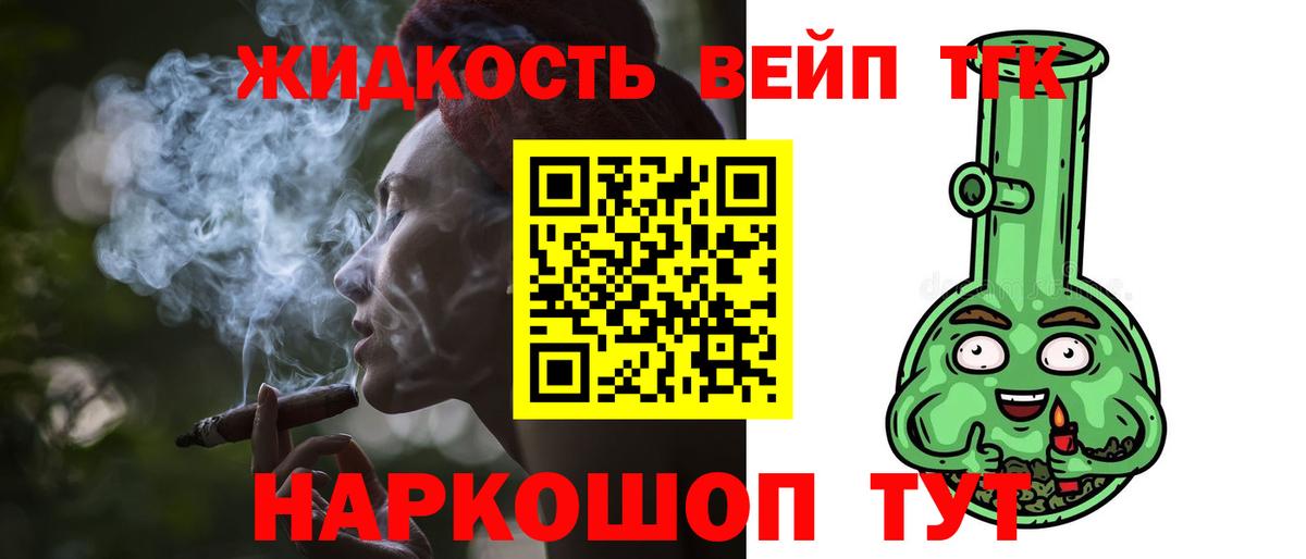 A-PVP Северск