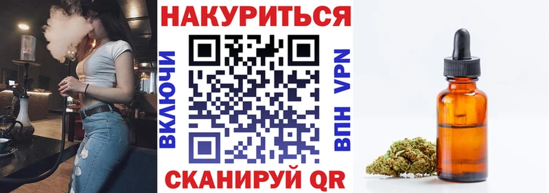 маркетплейс состав  kraken рабочий сайт  Северск  Бошки Шишки индика 