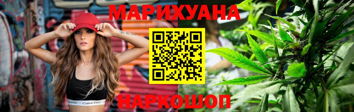 МАРИХУАНА MAZAR  Канабис тримм  Северск  Вход с VPN  Каннабис MAZAR 