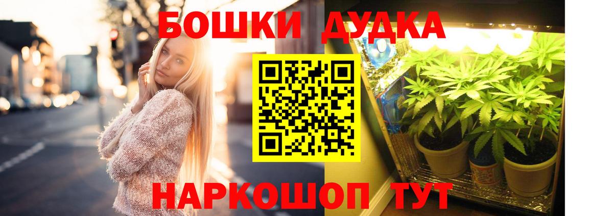 Конопля тримм Северск