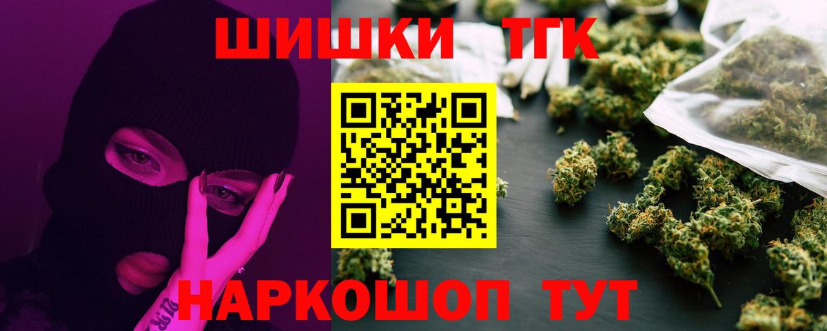 Мефедрон  COCAIN  ГАШ  Бошки Шишки  Северск  Alpha-PVP  Вход с VPN  Мяу-Мяу 